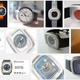 Newson Ikepod watch designs